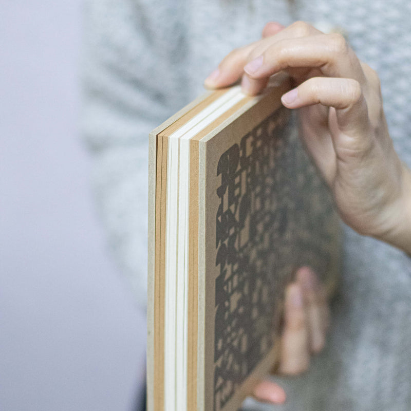 Paper Notebook Base Eco Friendly Stationery | Environmentally Friendly Supplies – basenotes.